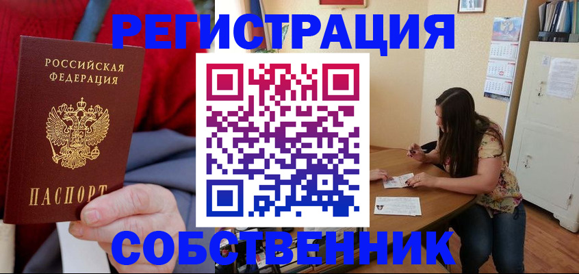 пропишу в квартире в Соликамске