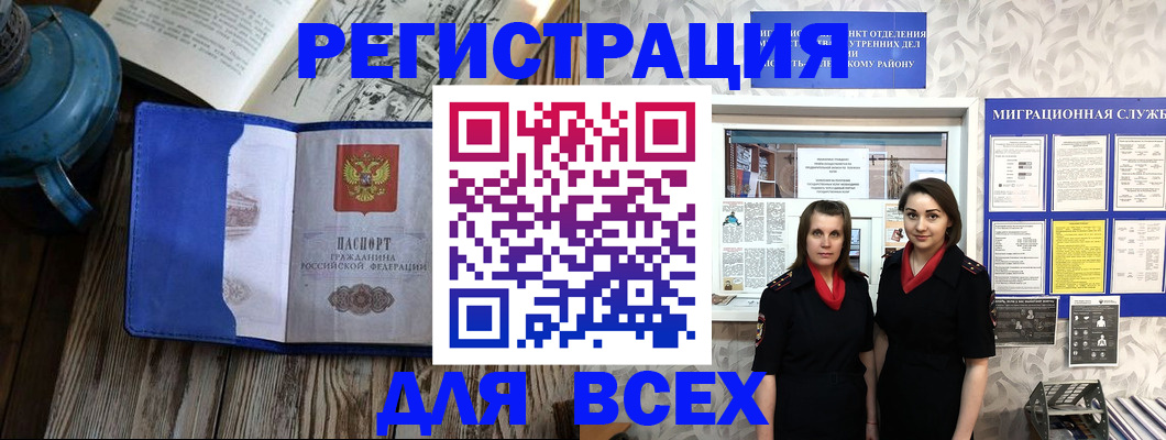временная регистрация надежно в Соликамске